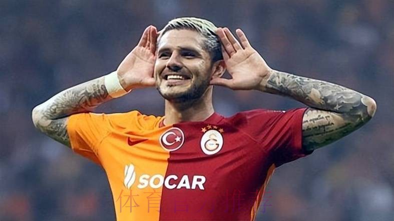 伊卡尔迪曾接近加盟皇马 谈判持续七天未能达一致 伊卡尔迪曾接近加盟皇马 谈判持续七天未能达一致